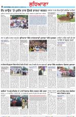 Punjabi Tribune (Ludhiana)