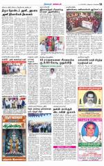 Nagarcoil Supplement