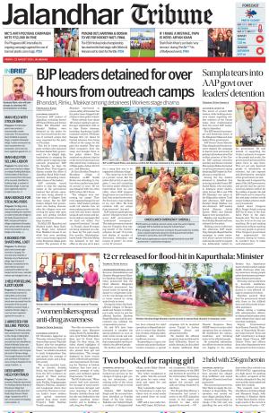 Jalandhar Tribune