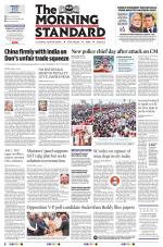 The Morning Standard