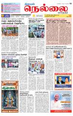 Nellai City-Tirunelveli Supplement