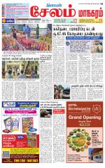 Managaram-Salem Supplement