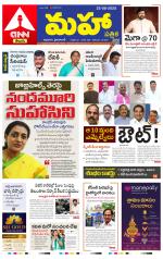 Mahaa Daily 