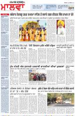 Bathinda