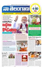 Naa Telangana Dynamic