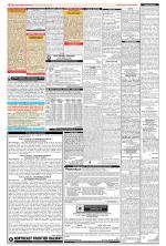 Public Notices Archive