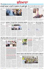 Punjabi Tribune (Ludhiana)