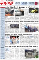 Punjabi Tribune (Doaba)