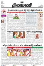 Dinamani - New Delhi