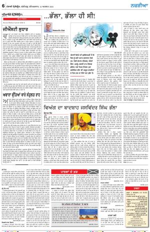 Nazaria_23_August_2025