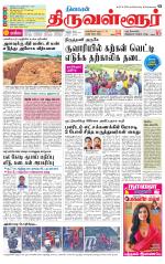 Tiruvellore-Chennai Supplement