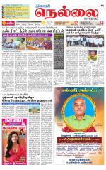 Nellai City-Tirunelveli Supplement