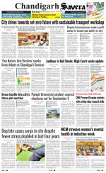 Chandigarh The Savera