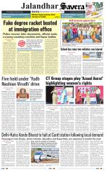 Jalandhar The Savera