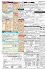 Public Notices Archive