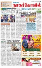 Kanyakumari-Nagarcoil Supplement