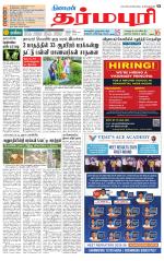 Dharmapuri-Salem Supplement