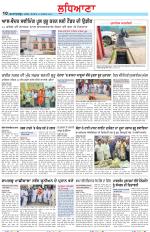 Punjabi Tribune (Ludhiana)