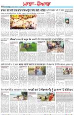 Punjabi Tribune (Majha/Doaba)