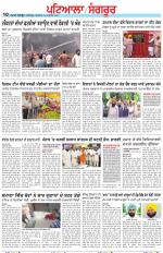 Punjabi Tribune (Patiala-Sangrur)