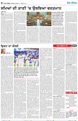  Nazaria_24_August_2025