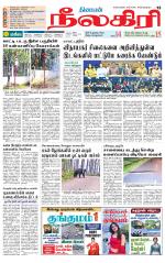 Nilgiri-Coimbatore Supplement