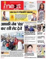 Dehradun Hindi ePaper, Dehradun Hindi Newspaper - InextLive