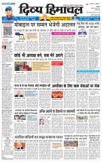 Divya Himachal Dharamsala+Mera Bilaspur +Aastha