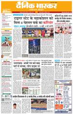 छतरपुर - टीकमगढ़ 