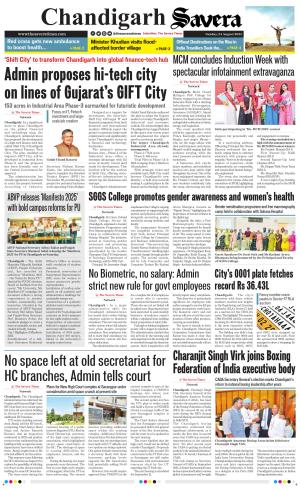 Chandigarh The Savera