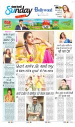 Raviariya Punjab Kesari