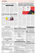 Public Notices Archive