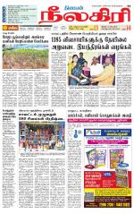 Nilgiri-Coimbatore Supplement