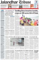 Jalandhar Tribune