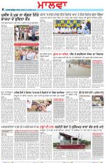 Bathinda