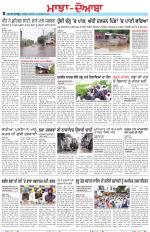 Punjabi Tribune (Majha/Doaba)