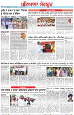 Punjabi Tribune (Patiala-Sangrur)