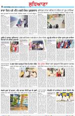 Punjabi Tribune (Ludhiana)