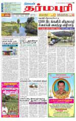 Dharmapuri-Salem Supplement