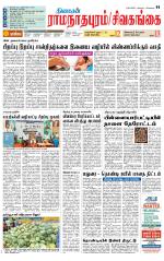 Madurai-Ramnad Supplement