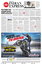 The New Indian Express-Jeypore