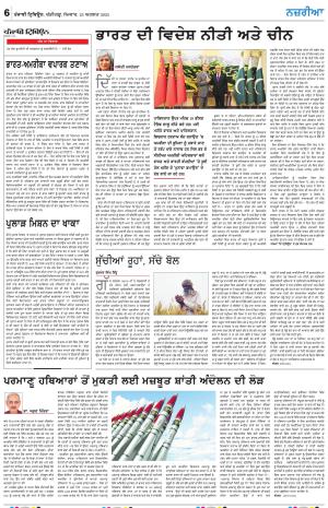 Nazaria_25_August_2025