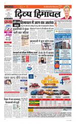 Divya Himachal Chandigarh+Mera Shimla +Aastha