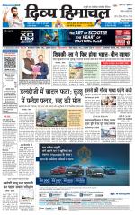 Divya Himachal Dharamsala