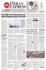 The New Indian Express-Vellore