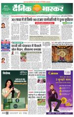 सिंगरौली 