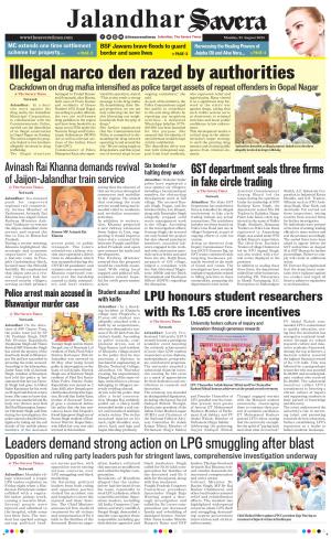 Jalandhar The Savera