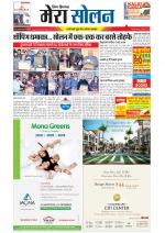 Divya Himachal Shimla+Mera Solan +Aastha