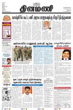 Dinamani - New Delhi