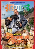 India Today - Hindi